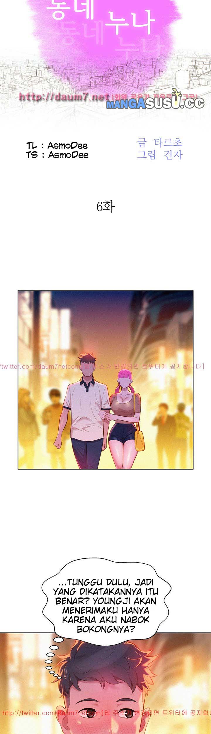 Sister Neighbor - Chapter 6 6
