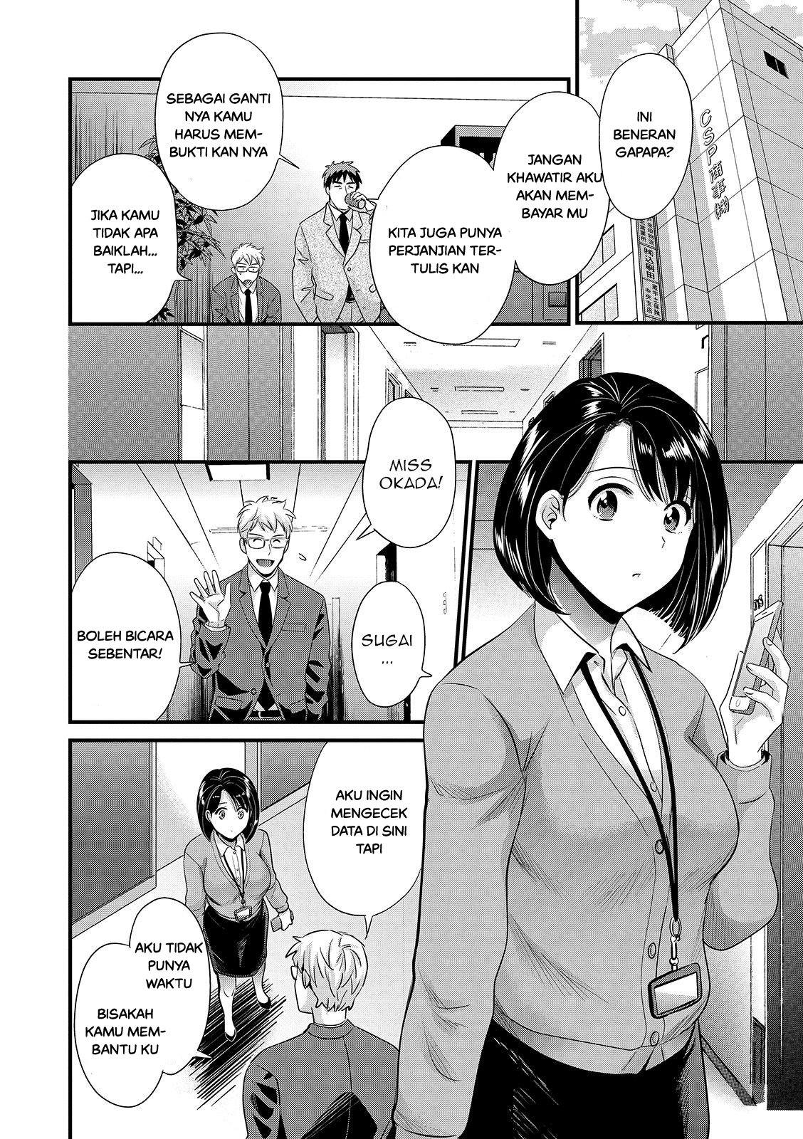 Shujin ni wa Naisho - Chapter 8 10