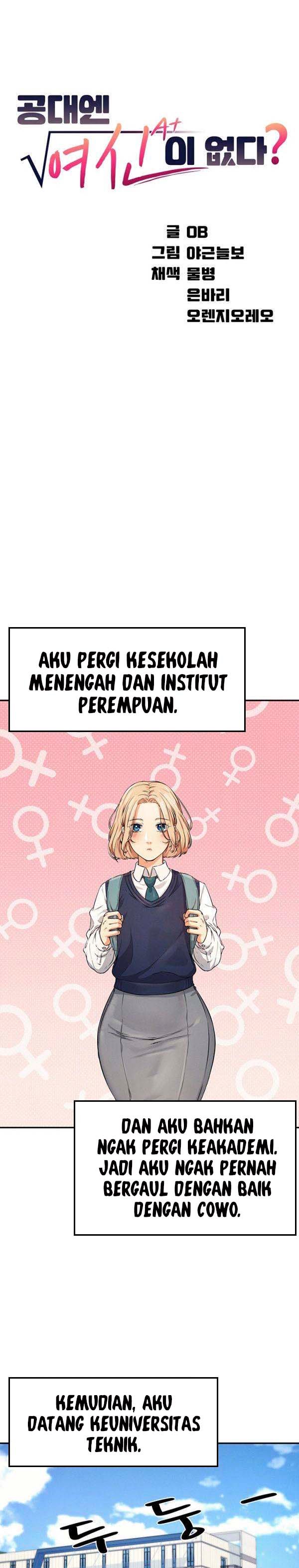 Is There No Goddess in My College? - Chapter 8 2 Is There No Goddess in My College? - Chapter 8 2