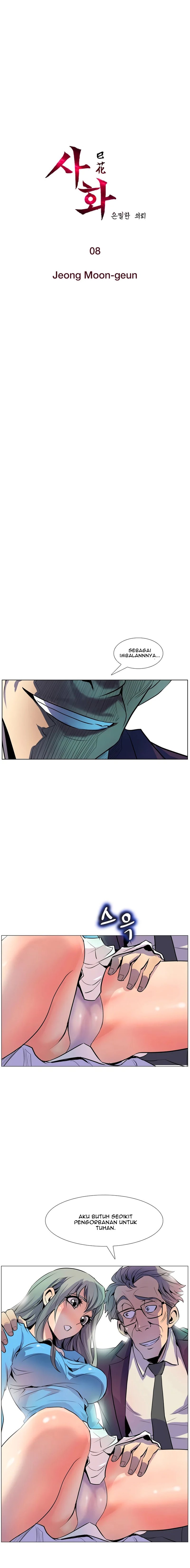 Sahwa: Secret Commission - Chapter 8 3