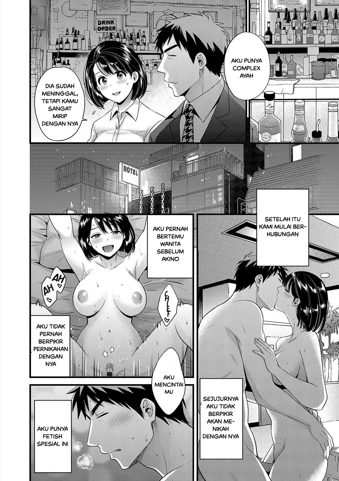 Shujin ni wa Naisho - Chapter 8 4