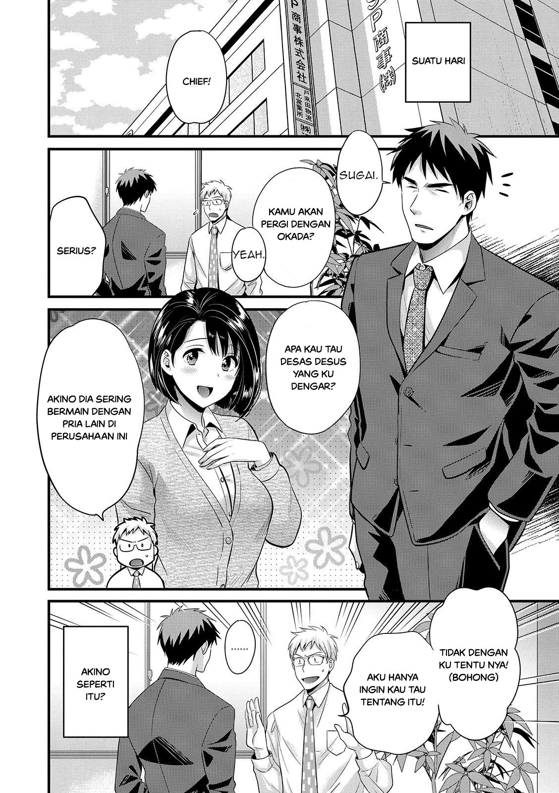 Shujin ni wa Naisho - Chapter 8 8