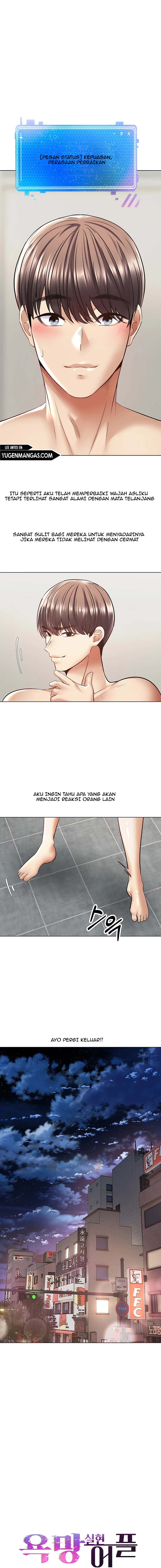 Wish Fulfillment Application - Chapter 8 1
