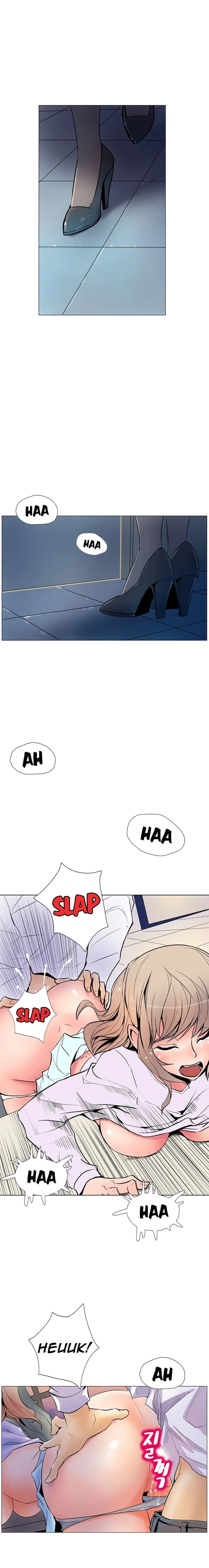 Sahwa: Secret Commission - Chapter 8 20
