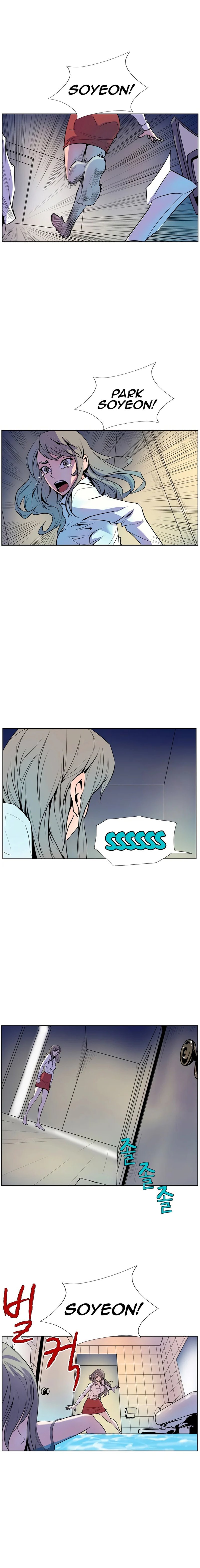 Sahwa: Secret Commission - Chapter 8 17
