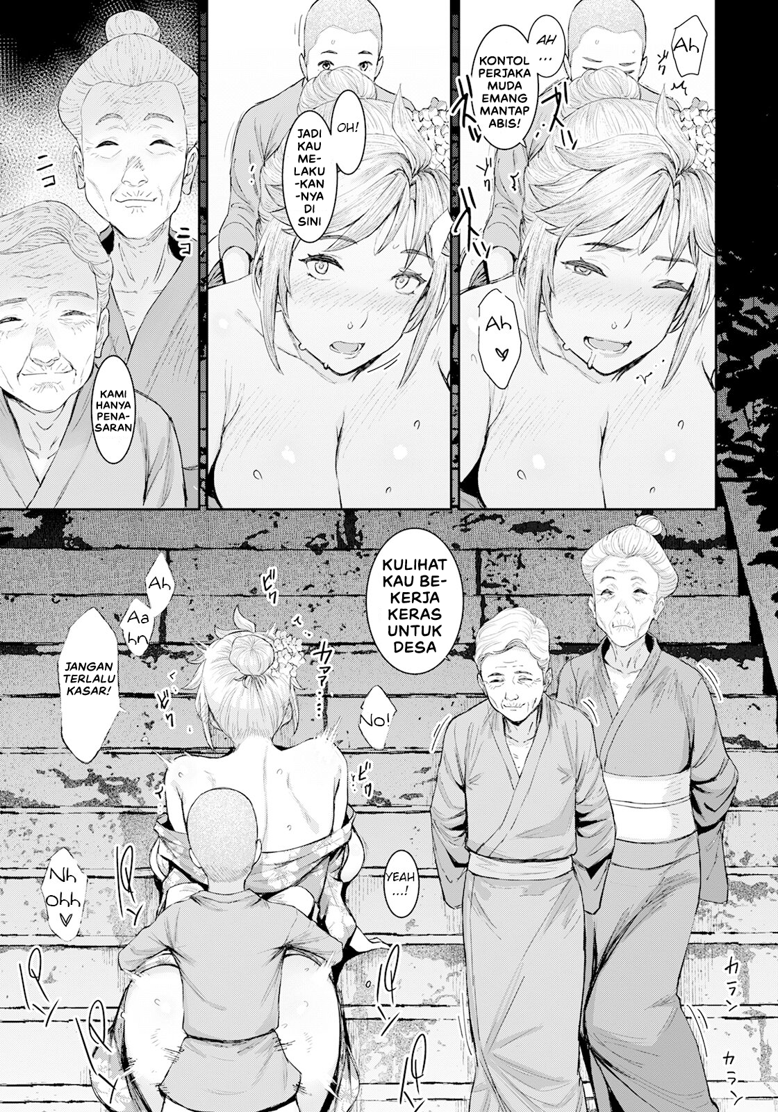 Tokunou Mama Milk - Chapter 7 19
