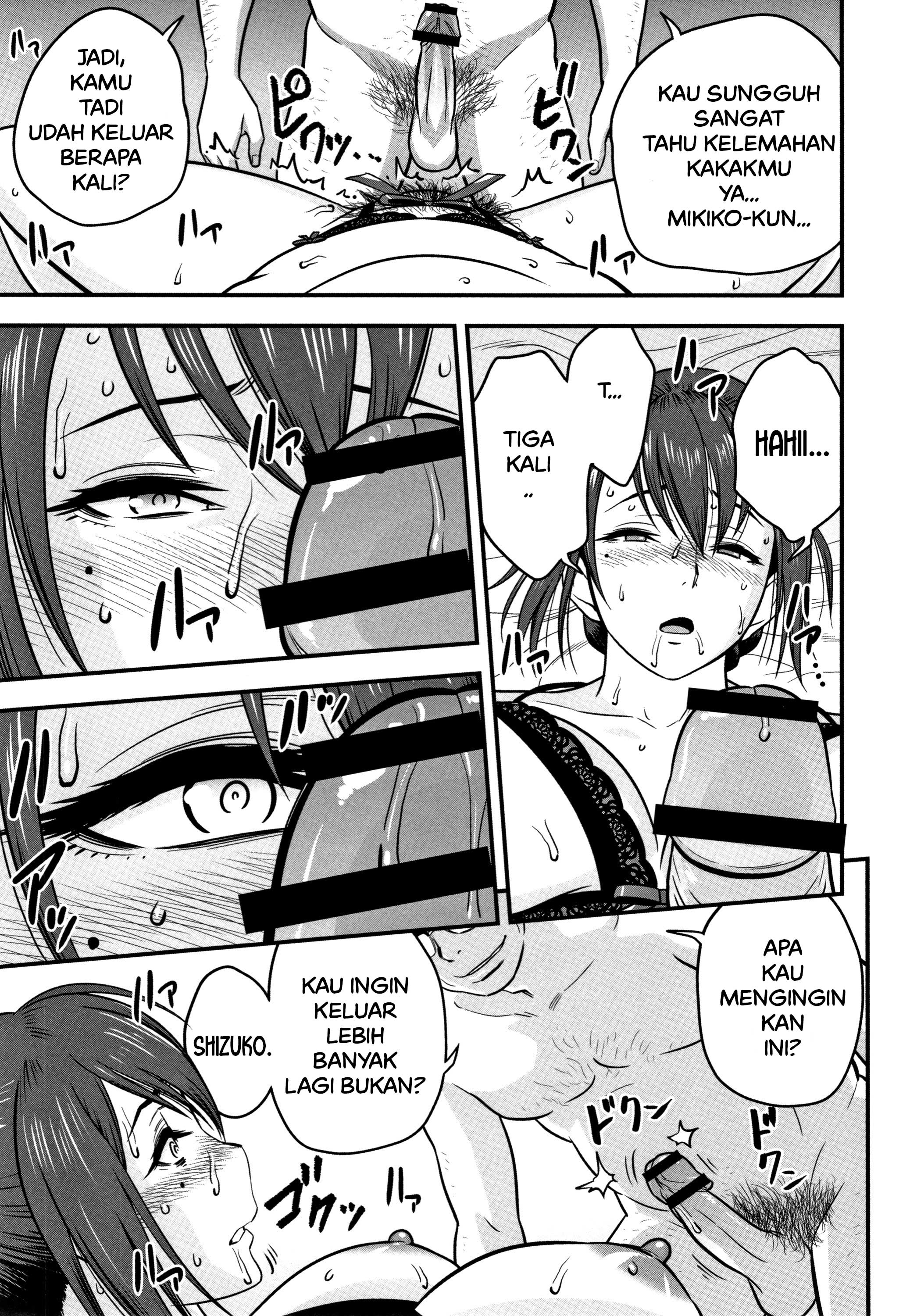 Dankon Sousai -Hitozuma Kyoushi ga Netorareru made no Kiroku - Chapter 7 23 Dankon Sousai -Hitozuma Kyoushi ga Netorareru made no Kiroku - Chapter 7 23