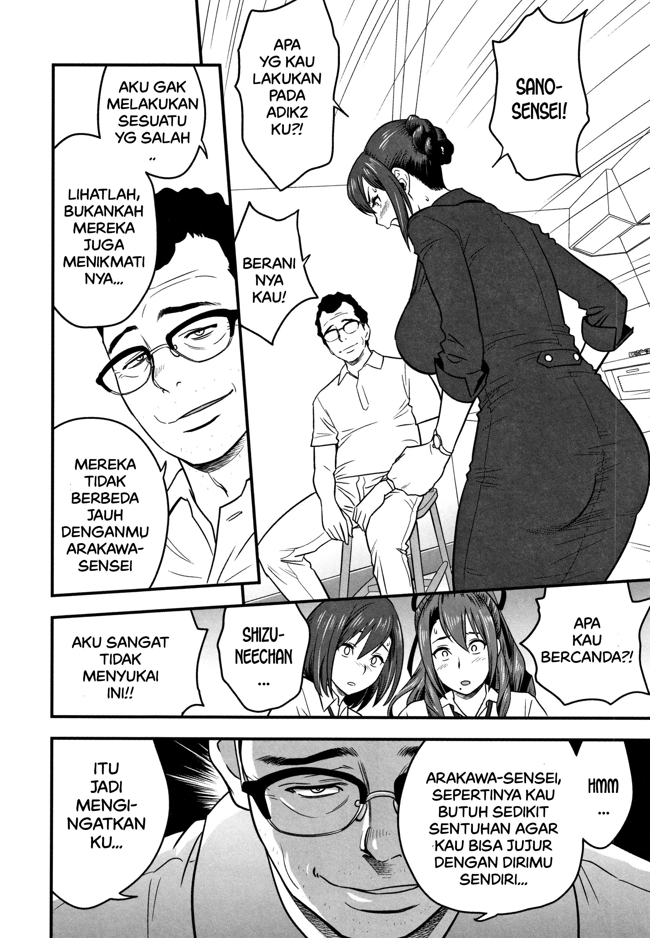 Dankon Sousai -Hitozuma Kyoushi ga Netorareru made no Kiroku - Chapter 7 12 Dankon Sousai -Hitozuma Kyoushi ga Netorareru made no Kiroku - Chapter 7 12