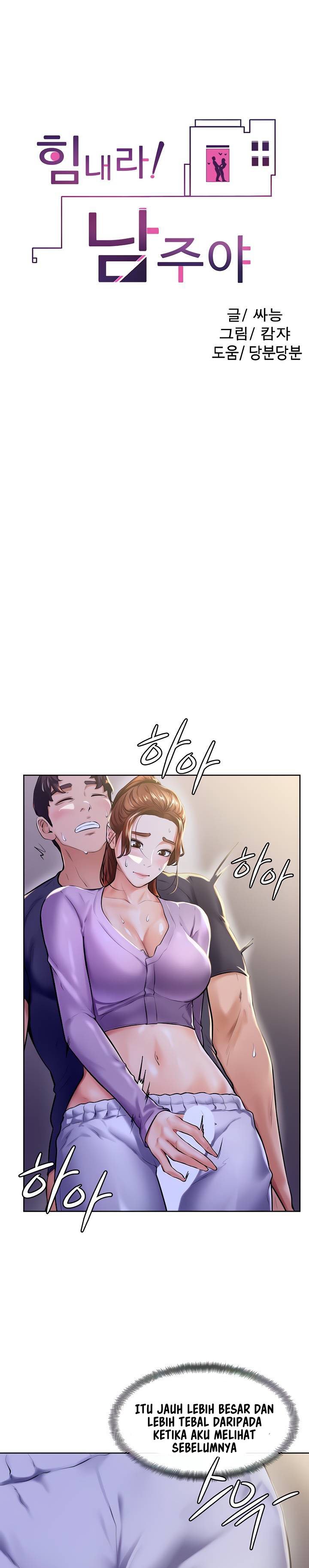 Cheer Up, Namjoo - Chapter 7 6