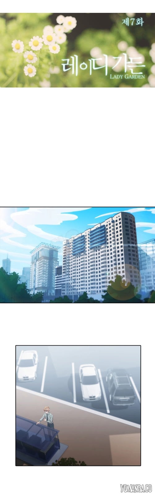 Lady Garden - Chapter 7 14