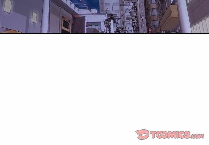 Friends (ATZ) - Chapter 7 4