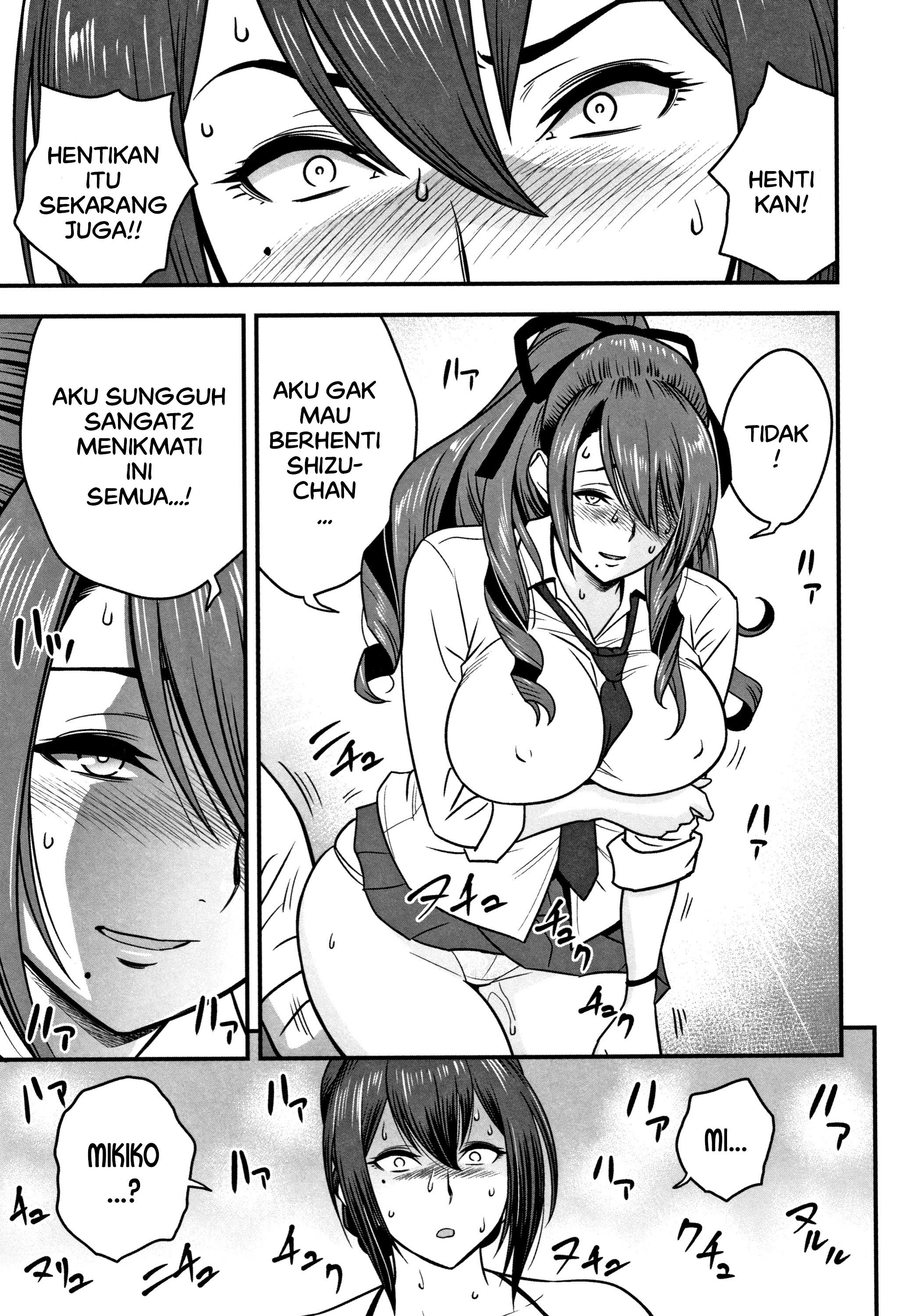 Dankon Sousai -Hitozuma Kyoushi ga Netorareru made no Kiroku - Chapter 7 17 Dankon Sousai -Hitozuma Kyoushi ga Netorareru made no Kiroku - Chapter 7 17