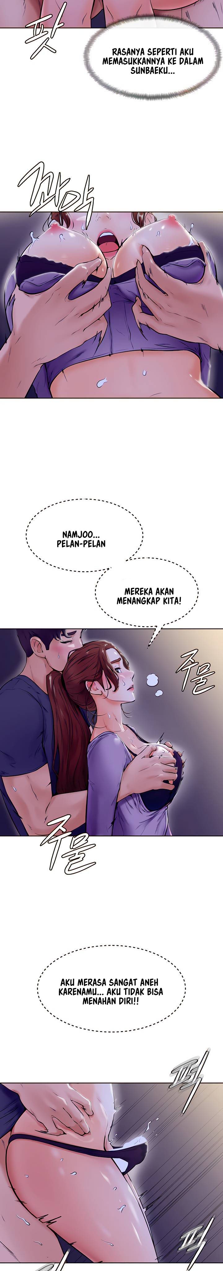 Cheer Up, Namjoo - Chapter 7 26