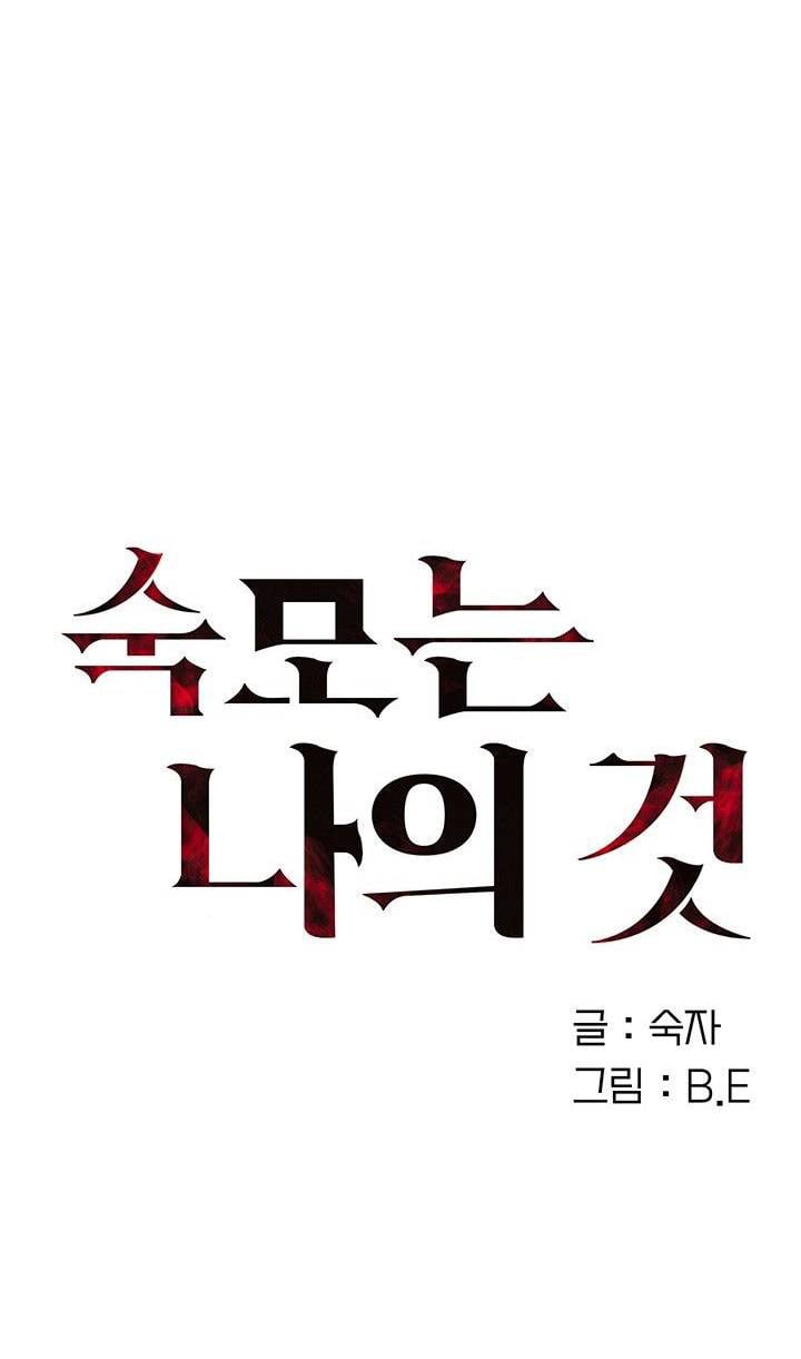 My Aunt Is Mine - Chapter 7 3