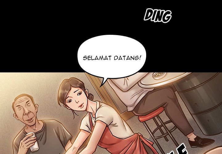 Fruitless - Chapter 7 5