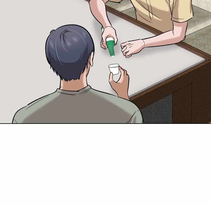 Friends (ATZ) - Chapter 7 43