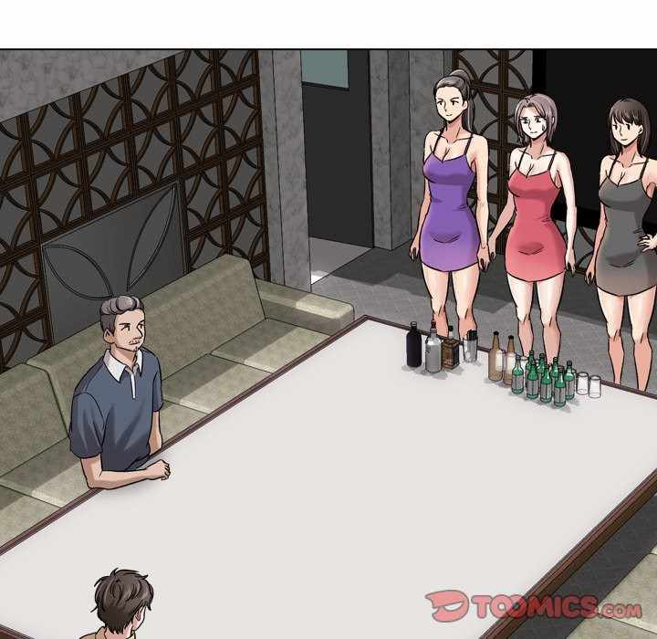 Friends (ATZ) - Chapter 7 64