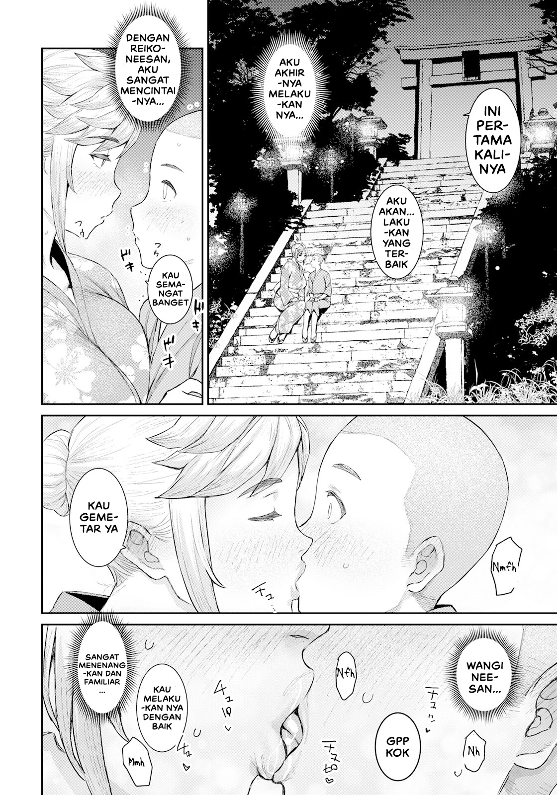Tokunou Mama Milk - Chapter 7 8