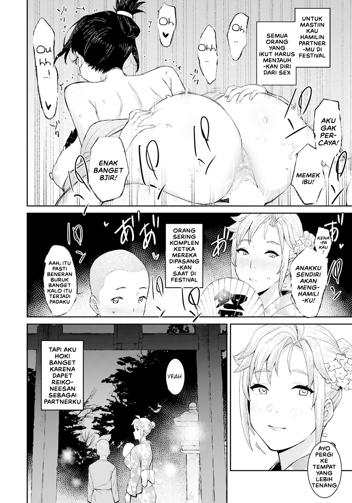 Tokunou Mama Milk - Chapter 7 6