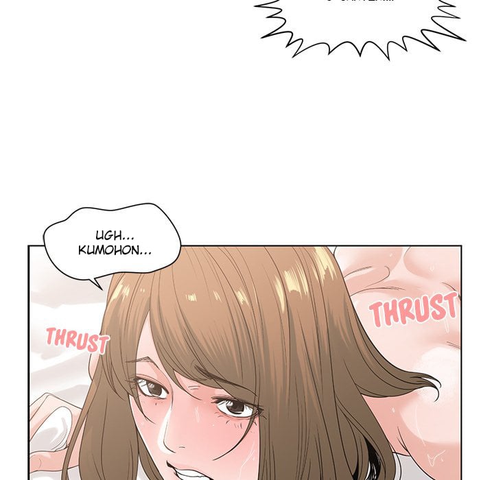 Salamander - Chapter 7 16