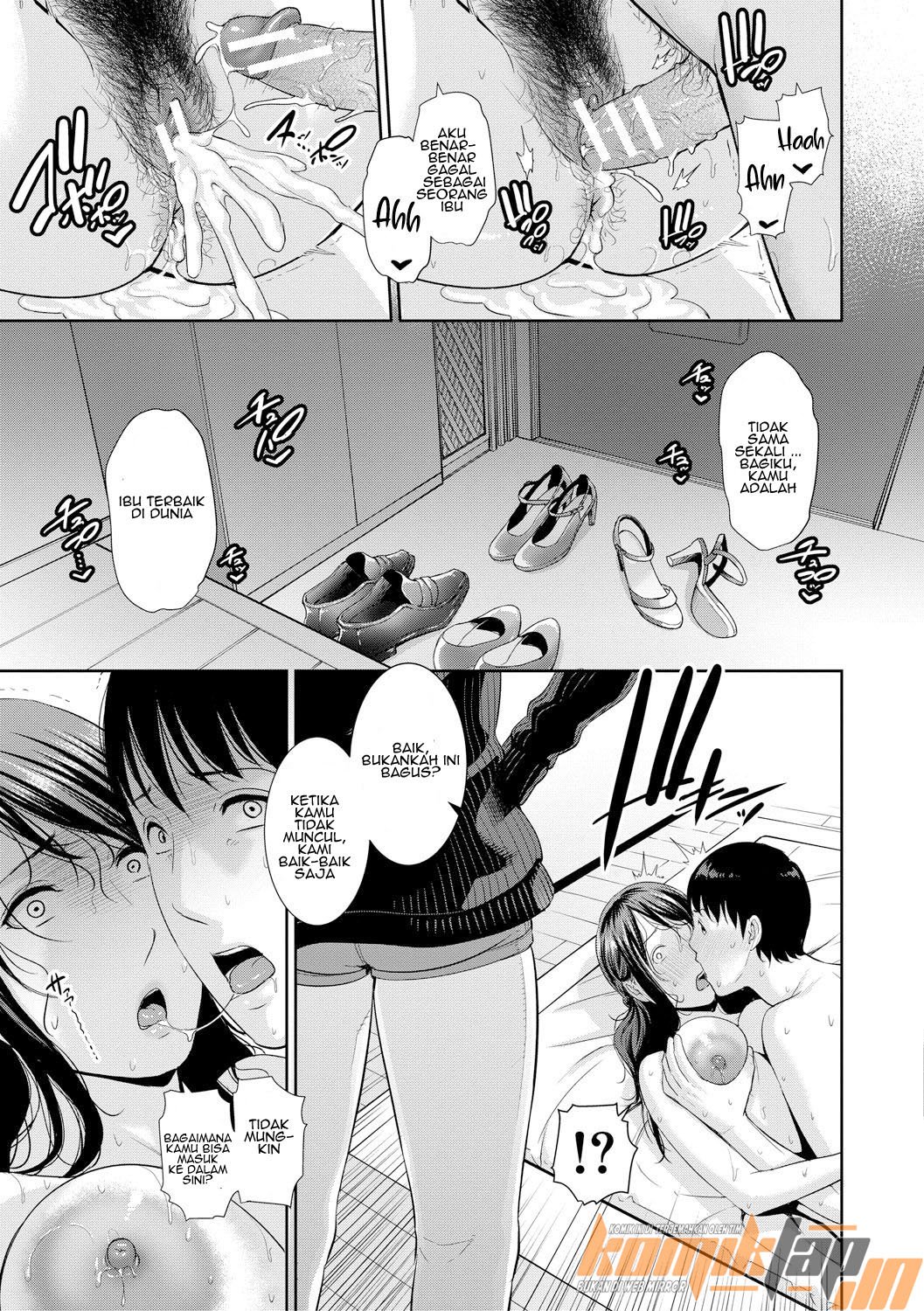 Boku dake no Inbo-tachi - Chapter 7 25 Boku dake no Inbo-tachi - Chapter 7 25