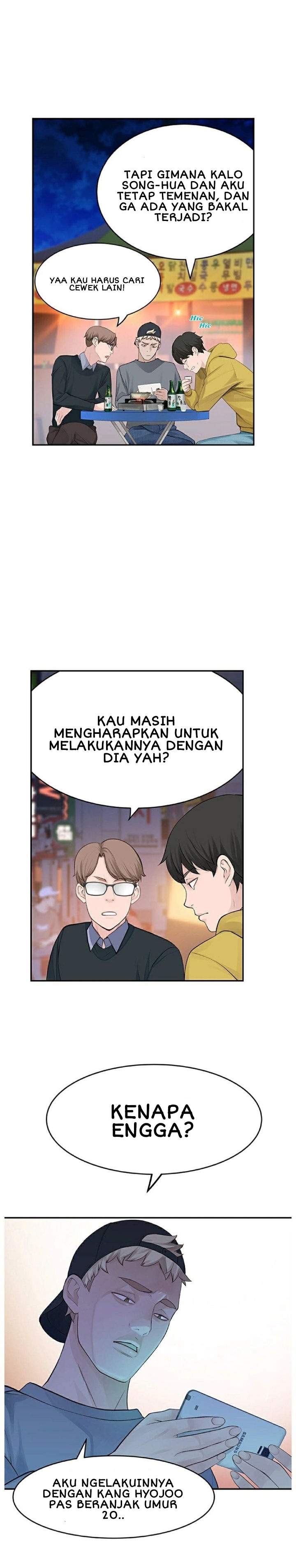 Between Us (Goinmul) - Chapter 19