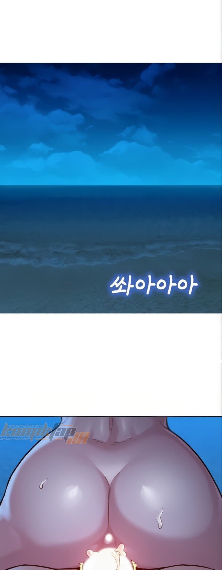 Sister Neighbor - Chapter 140 4