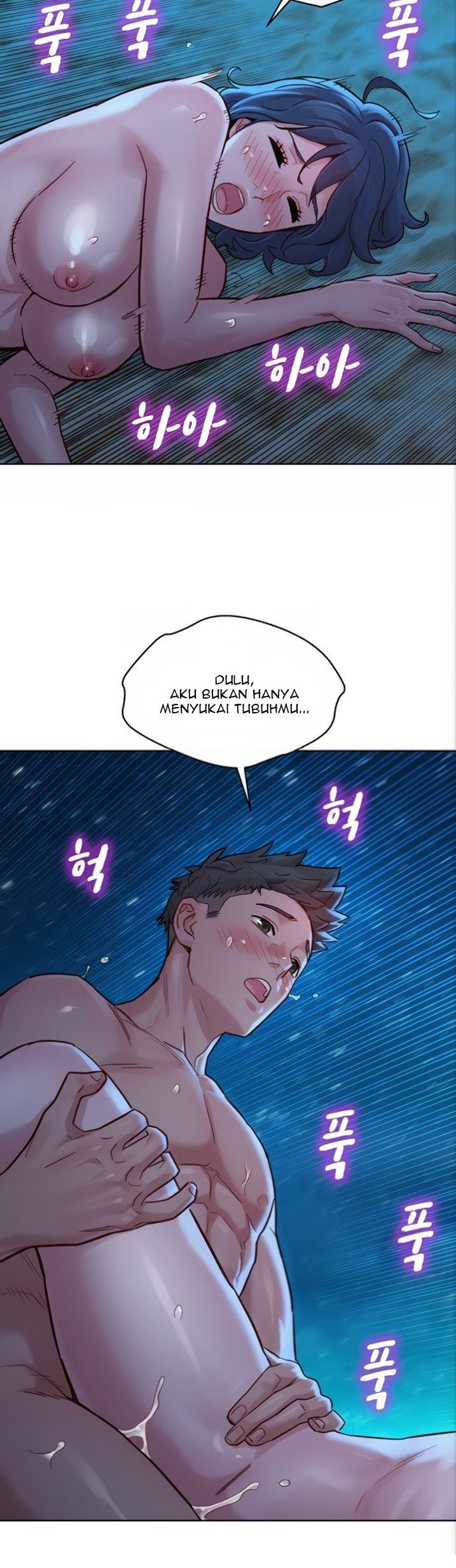 Sister Neighbor - Chapter 140 15