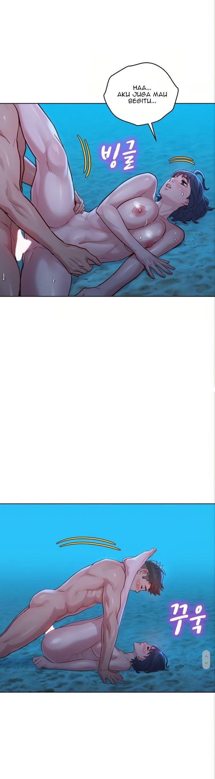 Sister Neighbor - Chapter 140 29