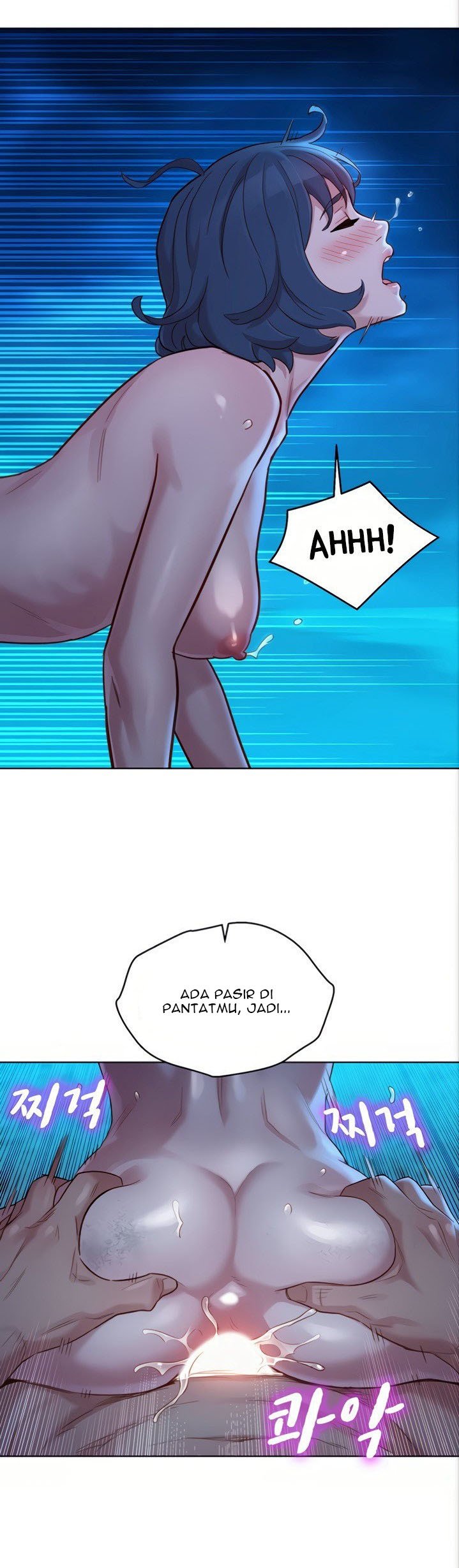 Sister Neighbor - Chapter 140 25