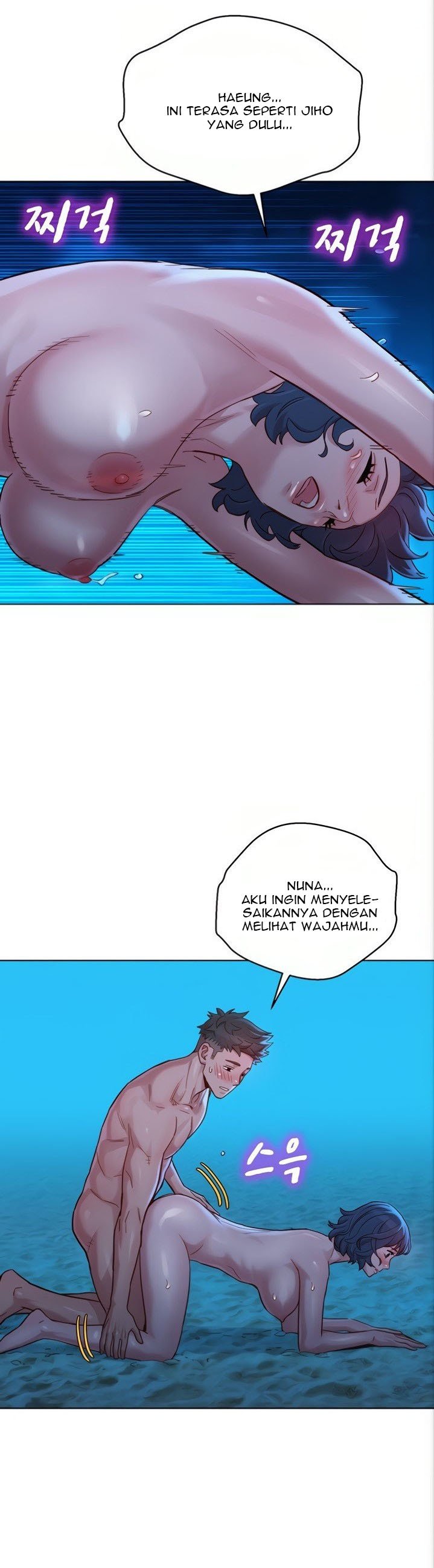 Sister Neighbor - Chapter 140 28
