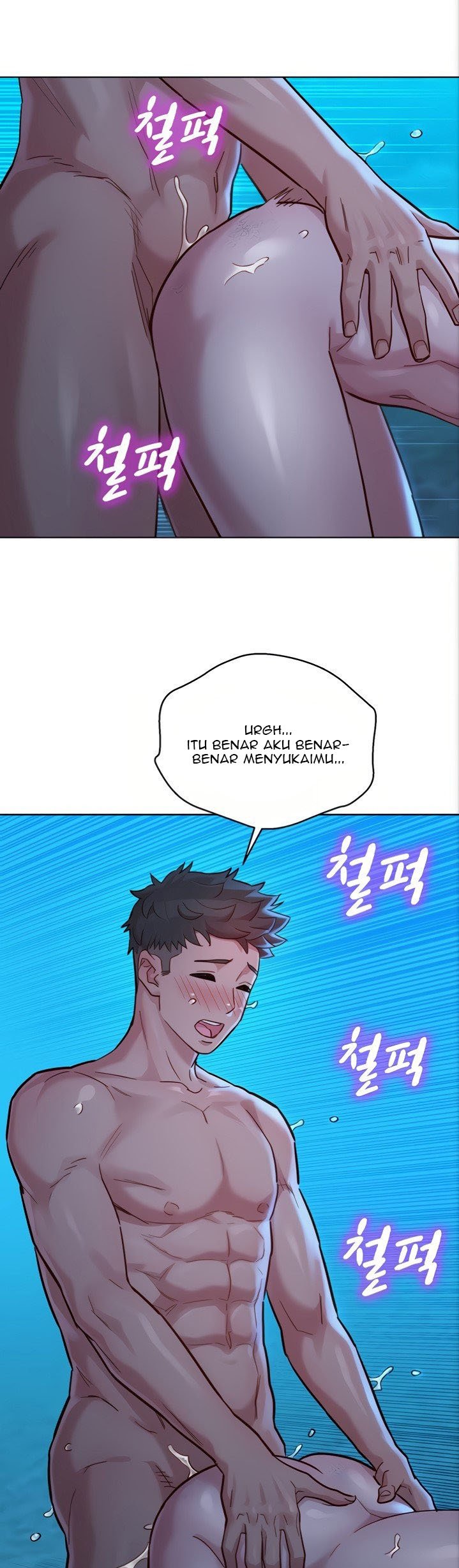 Sister Neighbor - Chapter 140 21