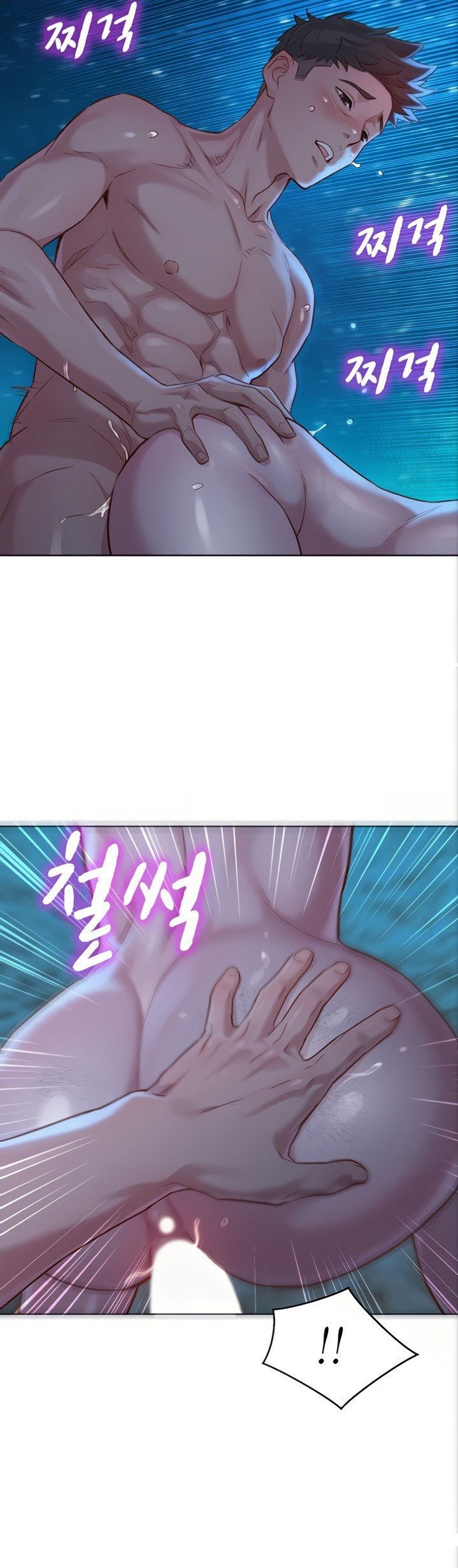 Sister Neighbor - Chapter 140 24