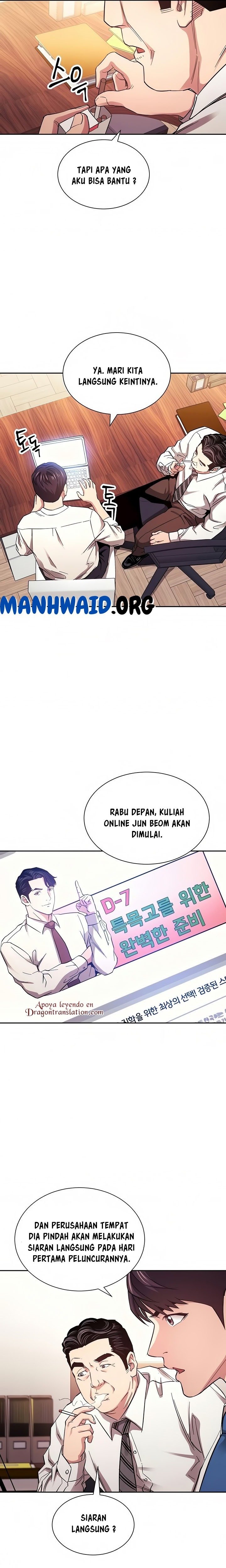 Mother Hunting - Chapter 71 7 Mother Hunting - Chapter 71 7