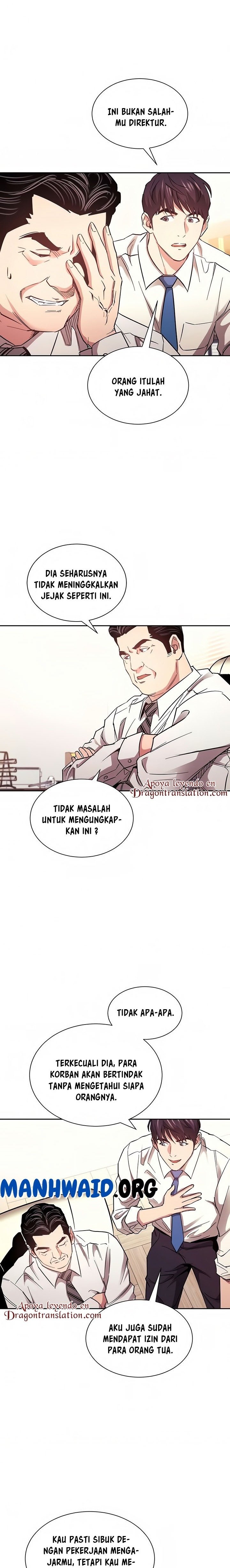 Mother Hunting - Chapter 71 5 Mother Hunting - Chapter 71 5