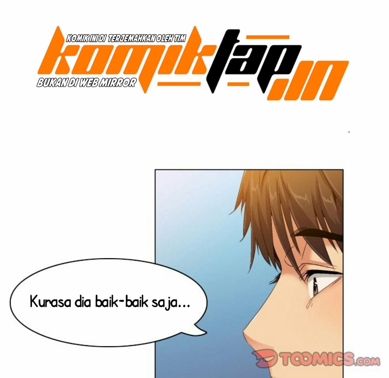 God of App - Chapter 71 14
