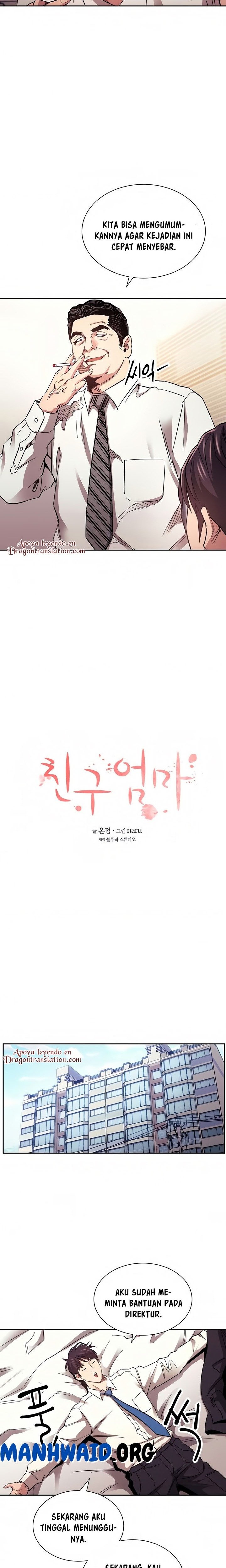 Mother Hunting - Chapter 71 9 Mother Hunting - Chapter 71 9