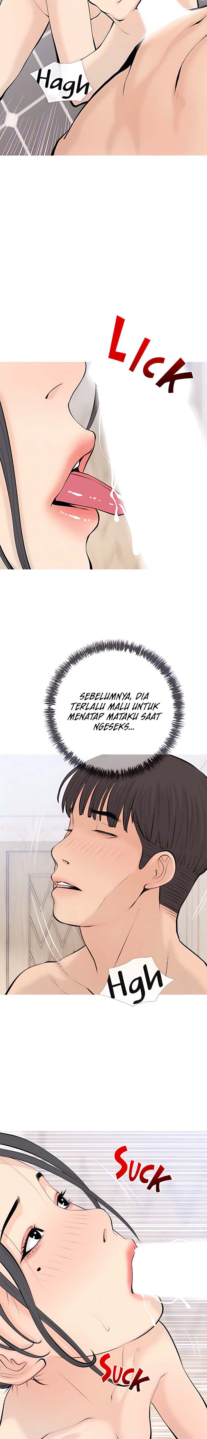 Obscene Private Lesson - Chapter 71 27