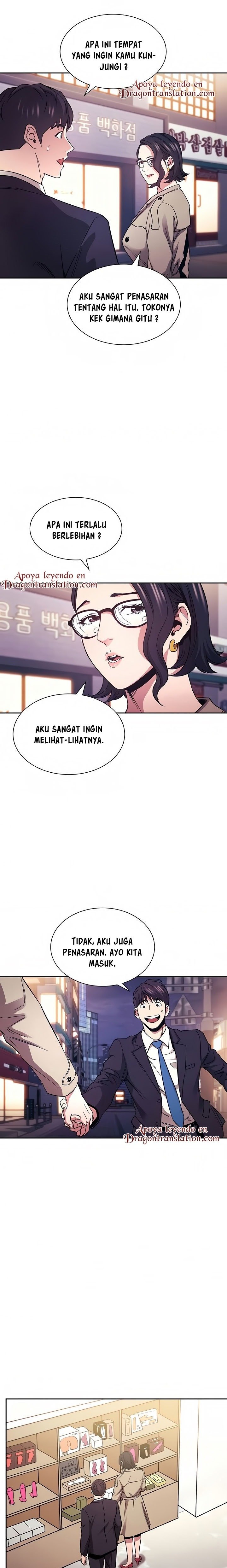 Mother Hunting - Chapter 71 14 Mother Hunting - Chapter 71 14