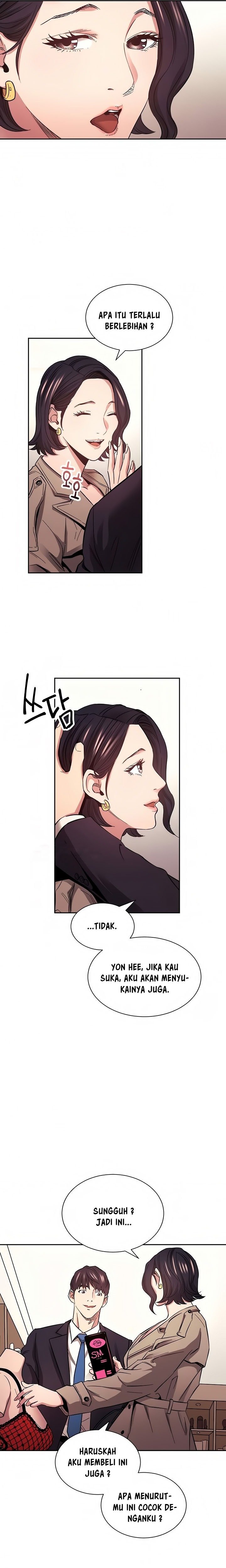 Mother Hunting - Chapter 71 17 Mother Hunting - Chapter 71 17