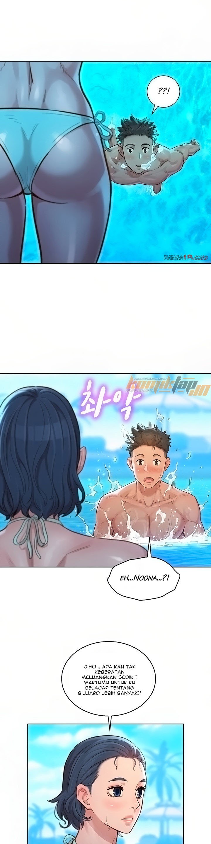 Sister Neighbor - Chapter 132 21