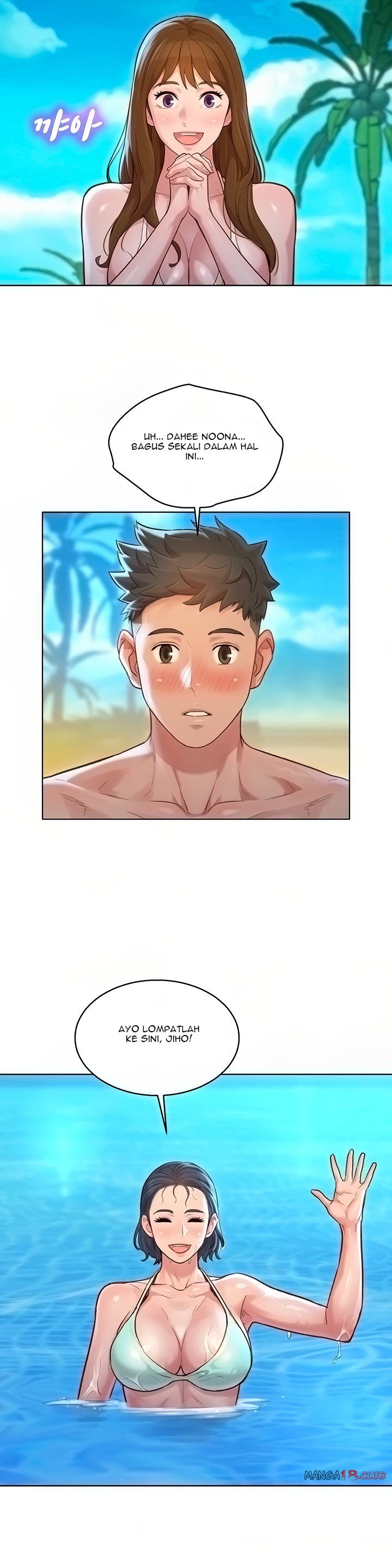Sister Neighbor - Chapter 132 19