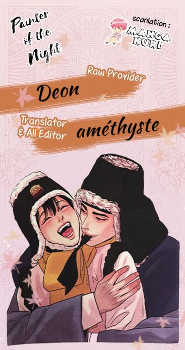 Painter of the night - Chapter 45 (season 2 ch 01) 1
