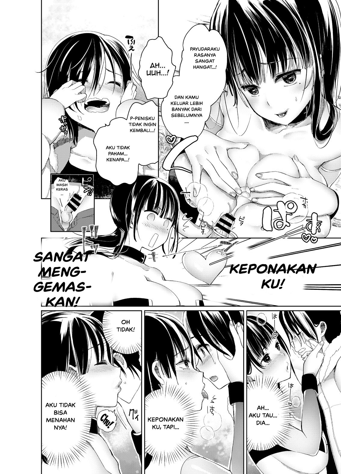 Chichi Shoutaimu! - Chapter 4 14