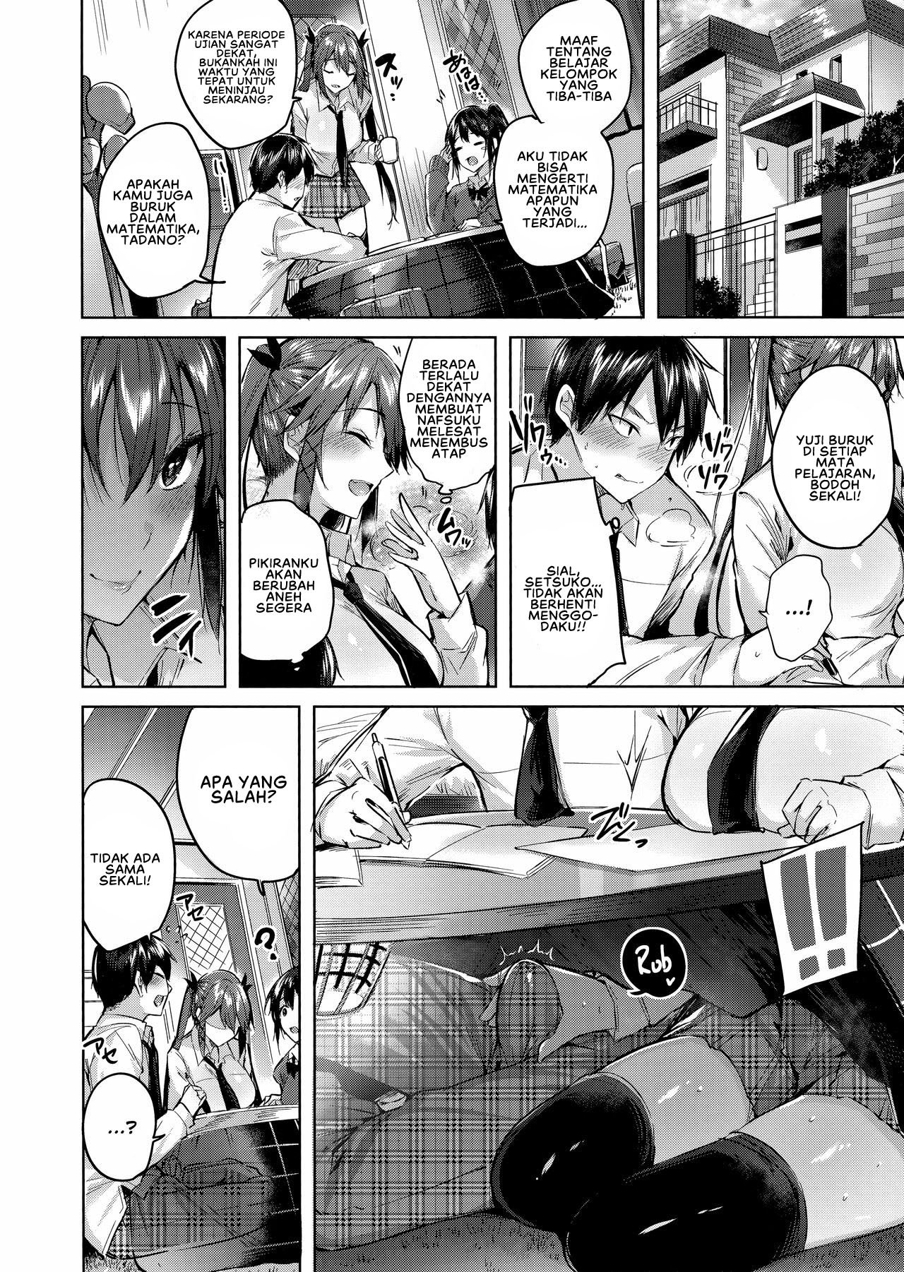 Koakuma Setsuko no Himitsu - Chapter 4 11 Koakuma Setsuko no Himitsu - Chapter 4 11