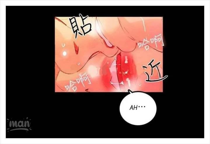 PC Goddess Room - Chapter 4 92