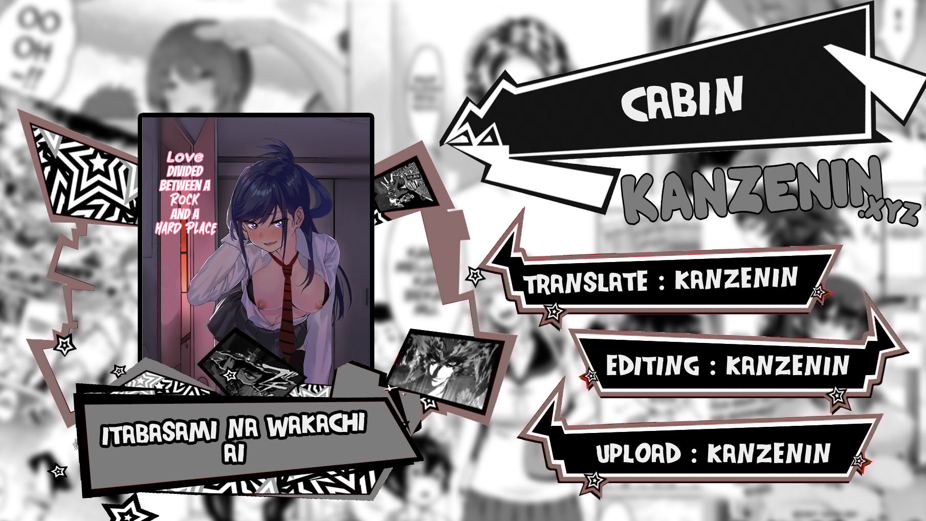 Itabasami na Wakachi Ai - Chapter 4 1