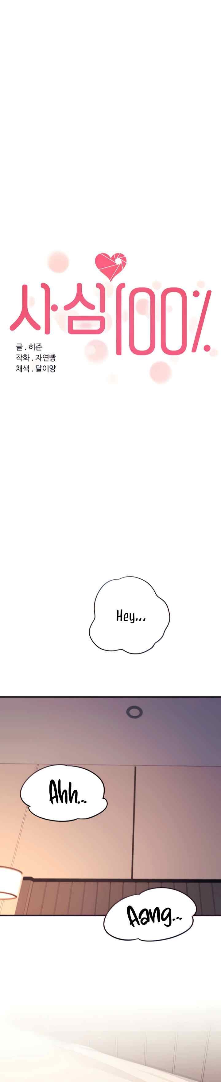 Selfless 100% - Chapter 4 2