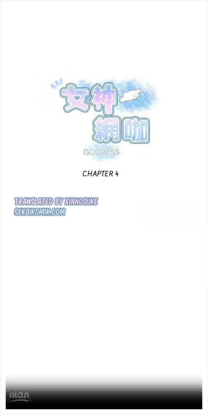 PC Goddess Room - Chapter 4 2