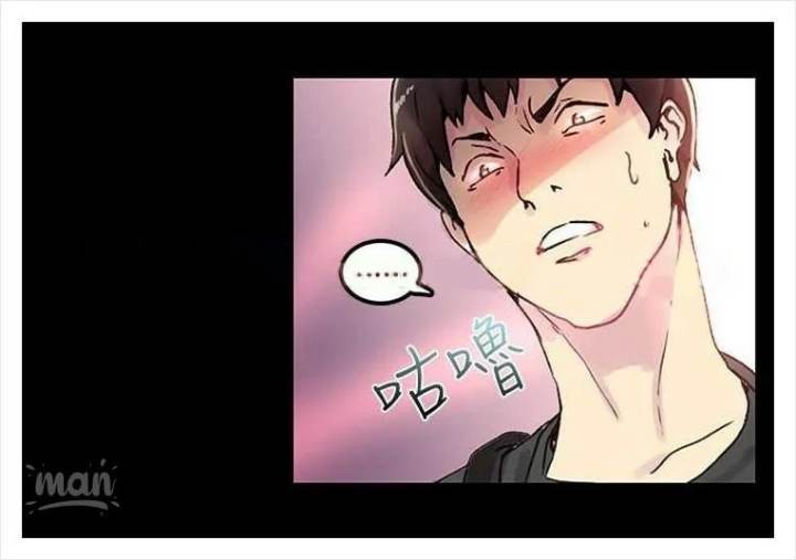 PC Goddess Room - Chapter 4 85